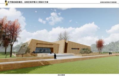 全省唯一宫殿遗址保护性展示项目在平陵古城正式启动