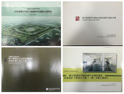 章丘城子崖遗址入选全国“百年百大考古发现” 文物保护工程勘察工作全面展开